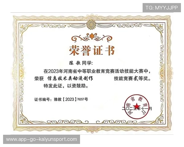 新闻中心报道员工在技能大赛中斩获佳绩，员工技能大赛通讯稿